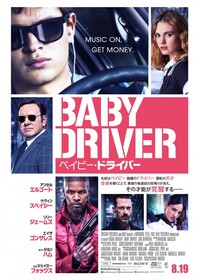 Baby Driver (2017)
